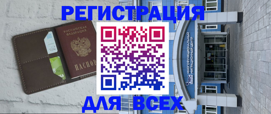 временная регистрация надежно в Тихвине