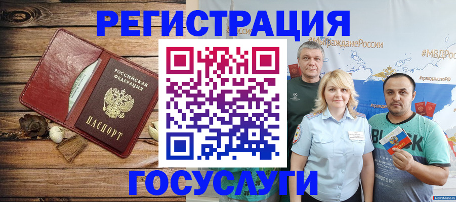 прописка для военкомата в Тихвине